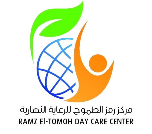 مركز رمز الطموح للرعاية النهارية ( الدمام - حى الشاطئ )