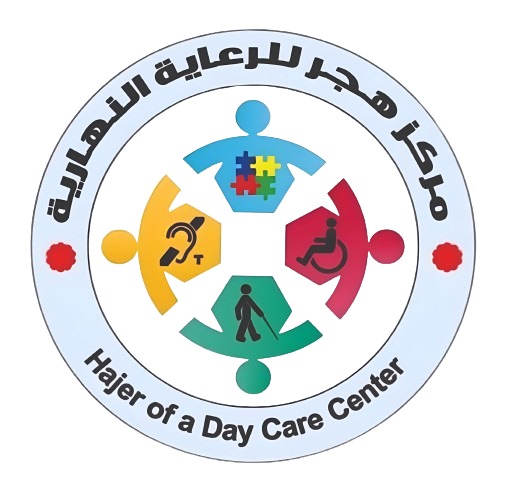 مركز هجر للرعاية النهارية ( الهفوف - ذكور )