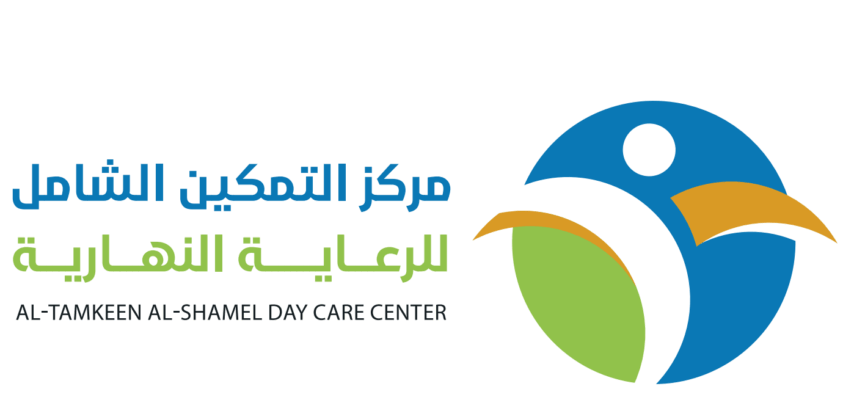 نمو الإنسانية